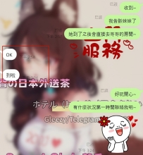 📱 【看圖說故事：哥哥的疑慮靜香都懂！】  第一次來都會怕，這很正常😂 怕照騙、怕先