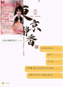 笑死了哈哈哈哈哈