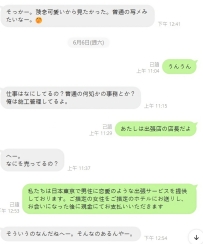 📌 よく新規のお客様から、静香（しずか）にこのようなご質問をいただきます。