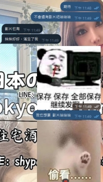 💌 熟客の分享｜新人妹妹初體驗  感謝熟客哥哥的支持🙏 昨天臨時推薦了一位剛面試的新