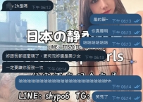 日本に出張や旅行に来たなら、日本の女の子を体験しないなんてもったいないよね〜 💋