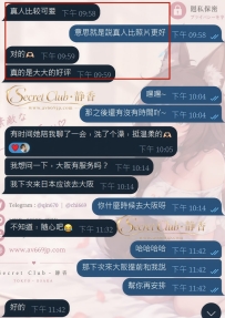 收到哥哥滿滿的好評，開心嘿嘿🤭 其實照片好看是一回事 本人見面的感覺、相處的氛圍和