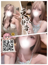 「番號 8171—白金💠」 ● 160/G/20歲/48kg ● 標籤：#東京 /清純系