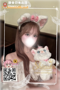 ❤️< #大阪出勤 >❤️  「番號 4113」
