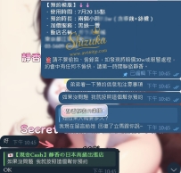 感謝新朋友捧場 ❤️ 觀察過靜香一段時間 所以選擇直接信任靜香 相信靜香的推薦 兩節