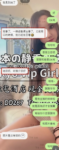 ?【香港のお兄さんの初体験?】  今回が初めて静香のアレンジを利用した香港のお兄さ