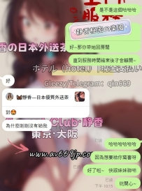 反差冷艷車模 #隱藏妹  見到妹妹後 就變這樣了🤭🤭