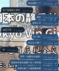 お兄さんの信頼とご支持に心から感謝します 💜💜 このお兄さんは月初に静香を追加して