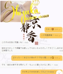 💌【今天的回饋 × 期待下次年上派體驗】