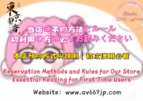 📌【新朋友必看｜新手常見問題指南】