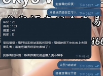 感謝哥哥捧場🫶 也謝謝願意把信任交給靜香， 每一次的支持與回饋， 都是我繼續用心安