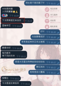 我哥說下次再帶朋友來找我 感恩推薦  超愛你❤️  我一直覺得，努力工作的意義 就是去