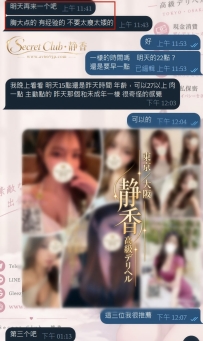 昨天喜歡青春可愛，今天想換成熟氣質？ 哈哈哈，哥哥的喜好還挺多變的🤣  其實這也是
