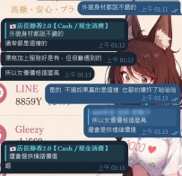 我哥約了女優之後的心裡話🥰  聊著聊著突然開始研究：為什麼女優價格這麼高？ 聊到最