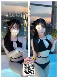 「番号10091—ダイヤモンド💎」 ● 164/F/21歳/45kg ● タグ：#大阪 /ランジェリーモ