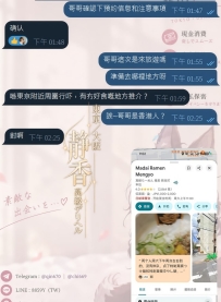 變成東京美食情報交換所 了🤣🤣 預約好妹妹之後， 跟客人認真交流東京美食🍜 我突然覺