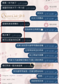 ❤️ 信任靜香得性福，哥哥親自驗證了  這位哥哥只告訴我喜好和需求， 連照片都不看，