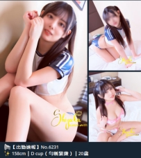 🎽【照片只是預告，真人才是驚喜】