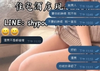 號外號外  這個狗男人終於承認自己是渣男了！！！