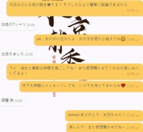 💌【お兄さんの信頼に感謝】  初めてのアレンジを静香に任せてくれて、本当にありがと