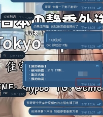 💬【效率滿分的哥哥🤣】  上次已經都了解清楚流程， 只是因為臨時約、妹妹車程又有點