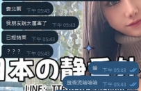 今天這位哥哥特別幫朋友安排了一場約會， 結果朋友結束後的第一句話就是： 「太厲害了