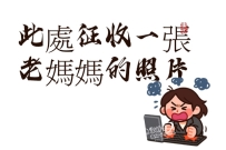 💗 靜香在這邊用盡生命拜託大家 🙇🏻‍♀️ 讓我少碎唸一次，你多快樂10分鐘～
