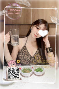 「番號 6283 💠」 ● 164/I/49kg/24歲
