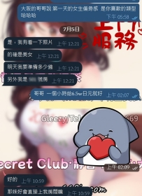 朋友先一步到日本🇯🇵 每天都被朋友分享的行程吸引著🤣 還沒正式見面 就已經開始期待