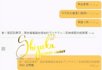 💬【勇敢嘗試新口味の哥哥💋】  原本這位哥哥，一直偏愛嬌小骨感型的女孩～ 上次我提