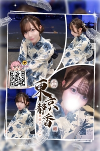 「番號 8051—白金💠」 ● 157/C/19歲/43kg ● 標籤：#大阪 /試穿模特