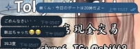 🆘【臨時求救】今晚20:00 客人臨時發燒取消了😭