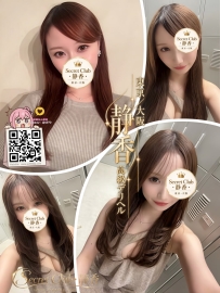 「番號9193—クリスタル🔮」 ● 163/F/32歳/48kg ● タグ：#大阪 /人妻 見た目は優し