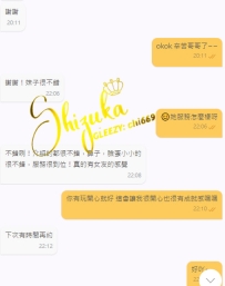 無套內射的妹   你們都不喜歡！！！！！！！！！ 還是…你想要錯失一個億？😏