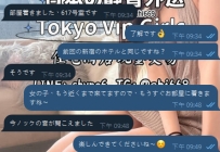 🔑 是誰是誰～今天又拿到一張房卡？ 沒錯，就是靜香小可愛本人啦😚✨ 感恩客人不嫌棄