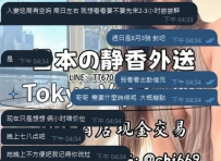 💡事前予約してくれるお兄様だけが、最高のサービスを先に楽しめます。