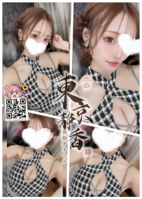 「番号9051—プラチナ💠」 ● 158/G/21歳/48kg ● タグ：#大阪 /着物店モデル 小さな