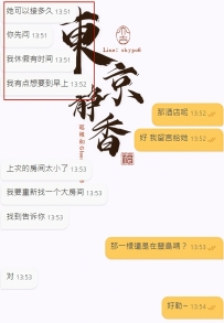 一緒に楽しい週末と朝を迎えましょう😍😍  一晩中遊ぶ予定を立ててね♡