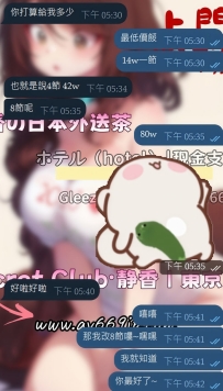 信任靜香  過夜也是小問題😌 你負責決定時長 剩下的靜香幫你安排👌🏻