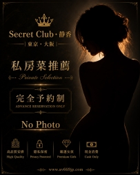 AV女優安排上了🥰🥰 每次都超級爽快  猶豫不如嘗試，相遇不如相知 ✌️