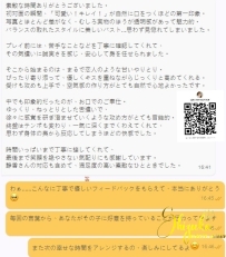 🌸【靜香的碎念 × 感謝日記】🌸有些留言，看完真的會讓人默默放下手機，深呼吸一口氣