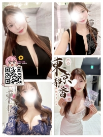 「番號 8164—白金💠」 ● 163/J/24歲/52kg ● 標籤：#東京 /巨乳