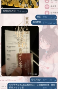 💬 最開心的不是客人說滿意 而是說「明天還想再來❤️」   這次客人選擇的是隱藏妹妹