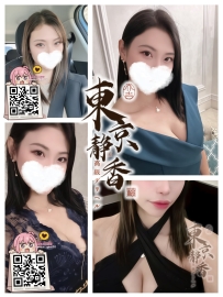 「番號 8174—水晶🔮」 ● 163/F/35歲/50kg ● 標籤：#大阪 /人妻