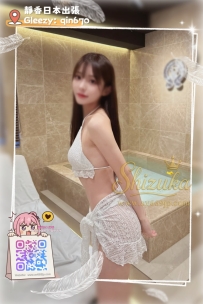 ❤️< #大阪出勤 >❤️  「番號 4101」