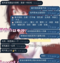 📌 客人真實回饋分享+2 哥哥親身體驗：這緊緻度與溫柔，差點讓酒精誤了大事！ 每次有
