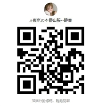 😭 我的微信用了三年，在今天突然被禁言了…現在真的很怕有一天大家聯絡不到我。  💬