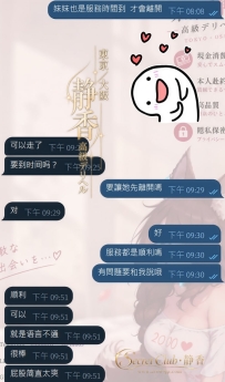 語言不通都沒阻止哥哥給好評哈哈哈哈 所以日語不好的哥哥真的不用太緊張 翻譯器準備好