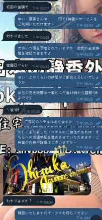 💌 感謝哥哥的信任｜第一次就順利預約成功  這位新加入的哥哥，其實是當天才加我好友