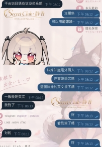 其實語言真的不用太擔心🤣 很多外國客人來之前第一個問題都是： 「不會日文可以嗎？」